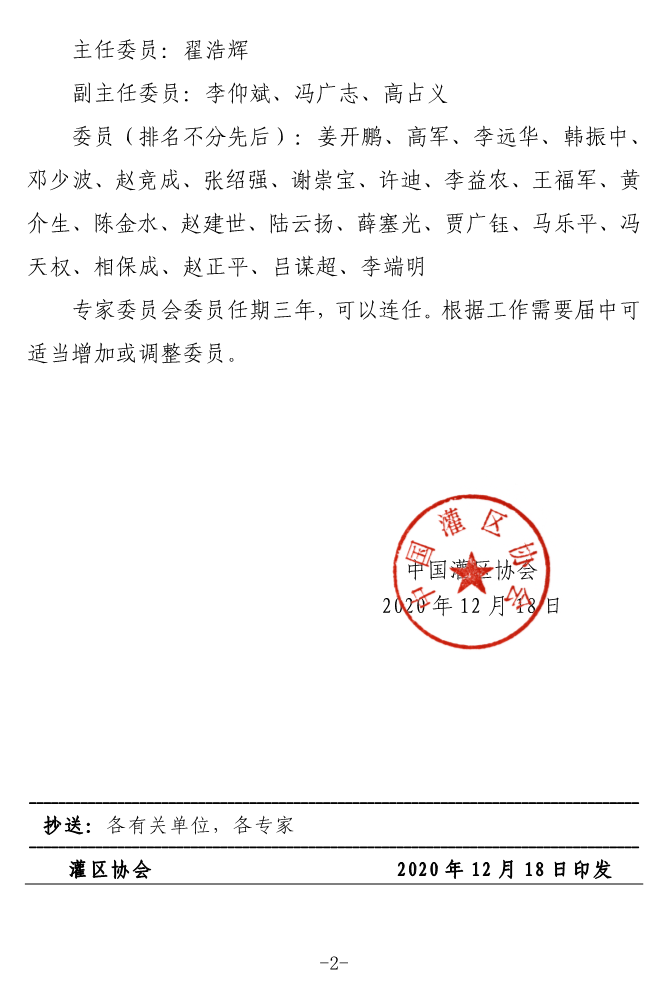 2_副本.png