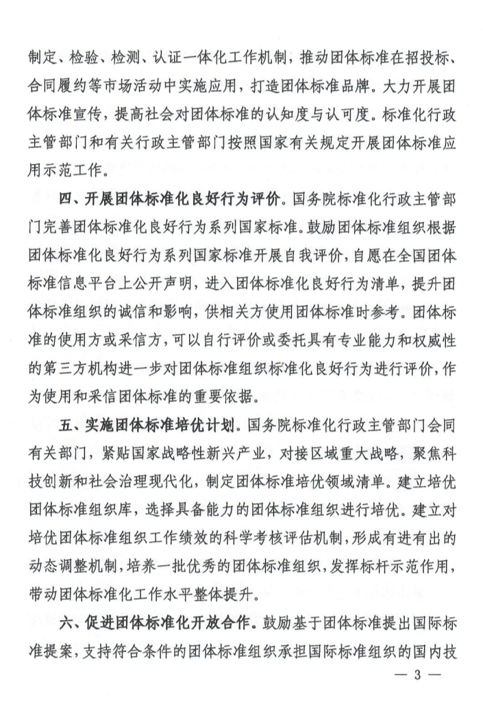 3_副本.png