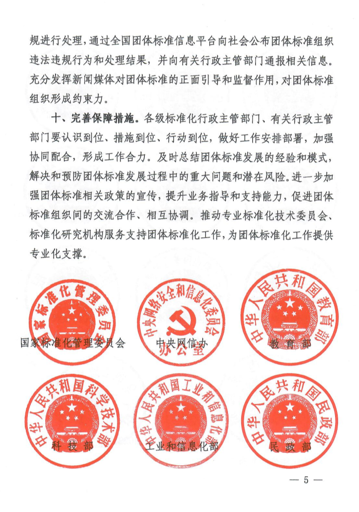 5_副本.png