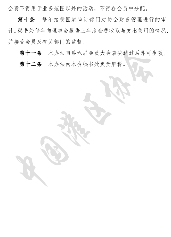 4_副本.png